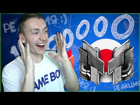 Видео: СМОТРИМ [10.000.000] Пятница глазами Мармока | MARMOK РЕАКЦИЯ