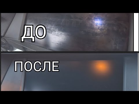 Видео: как почистить экран на БМВ 520d f11 2011 | Drive Братва