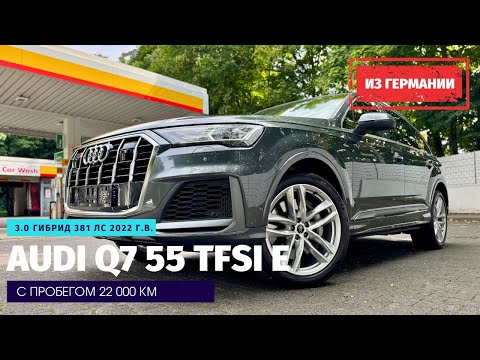 Видео: Audi Q7 55 TFSI e против дизельного Туарега. Схватка породистых немцев...