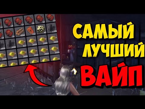 Видео: Соло выживания на стандарт сервере лютие тайминги меня пришли бахать в last island#Ldrs#lios#medved