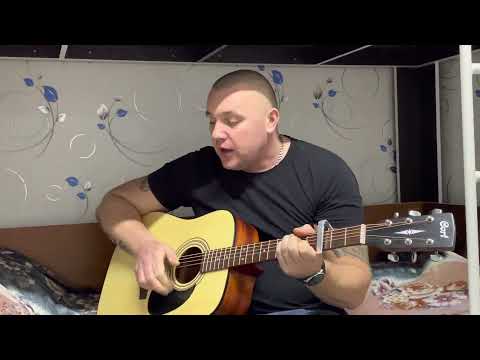 Видео: Браво,,Этот город,, кавер на акустической гитаре