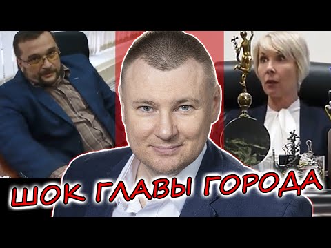 Видео: ▶️Глава города Кирова Ковалёва ОГРЕБАЕТ от Долгих за борзого чиновника — бывшего милиционера Ившина🔥