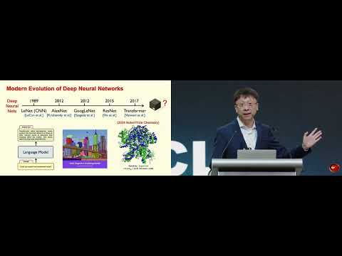 Видео: Yi Ma: Преследуя природу интеллекта @ ICLR