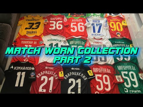 Видео: КОЛЛЕКЦИЯ ИГРОВЫХ ФУТБОЛОК ФУТБОЛИСТОВ / ЧАСТЬ ВТОРАЯ