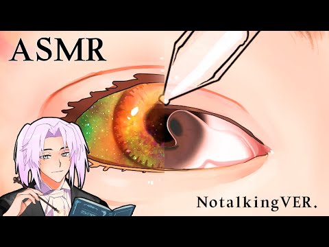 Видео: АСМР│Вы ... всегда ... буду нуждаться во мне ... Зачем? 🍷│Не говоря, Вер.