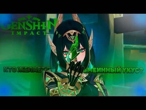 Видео: ВЫБИЛ НЕФЕР💰 И НЕ ТОЛЬКО... | ПРОВЕРЯЮ НОВУЮ ФИШКУ С НЕЙ🔍 // Genshin Impact 6.1