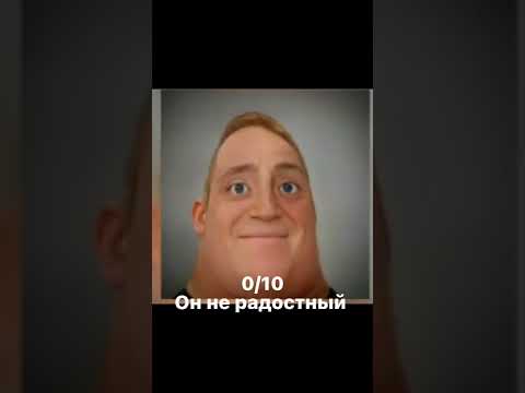 Видео: Оценка жутких лиц мем (Ультра расширенная версия)