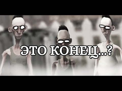 Видео: ЭТО КОНЕЦ ANGRY NEIGHBOR!? ////ANGRY NEIGHBOR\\\\