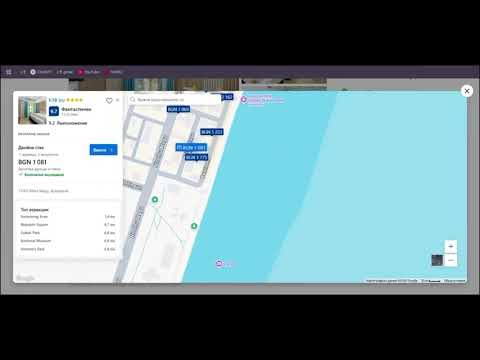 Видео: Малдиви за 2 303лв ?