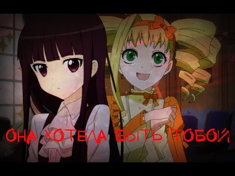 Видео: Риричио и Сиэль | Она хотела быть тобой