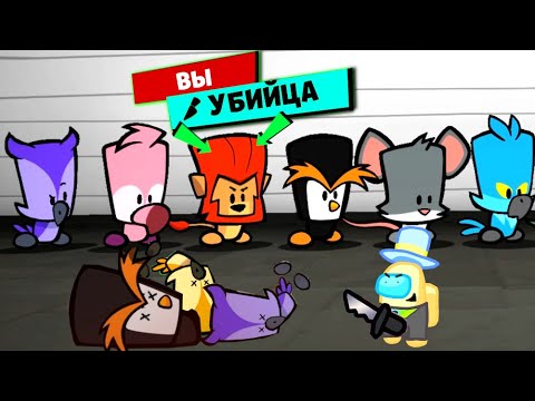 Видео: AMONG US Mystery Mansion НОВЫЙ УРОВЕНЬ ОТЕЛЬ! Амонг АС ПАПА Предатель и ДОЧКА прокачка Персонажей!