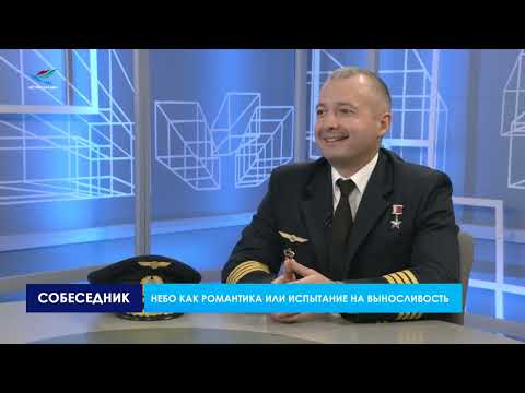 Видео: Небо как романтика или испытание на выносливость