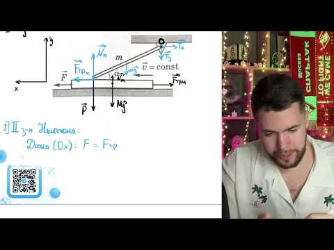 Видео: Однородный тонкий стержень массой m одним концом шарнирно прикреплён к потолку - №21050
