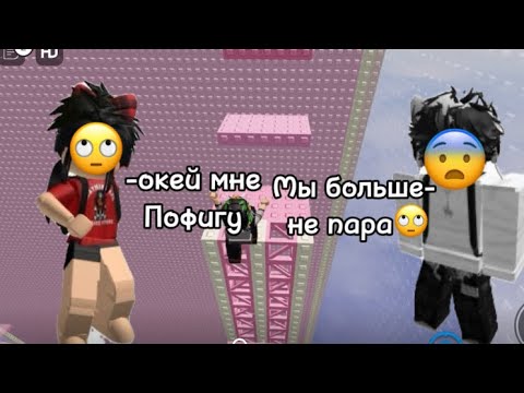 Видео: ИСТОРИЯ|💭#глобальныерекомендации #роблокс