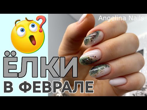 Видео: ФОРМА НОГТЕЙ треугольники / коррекция ногтей без опила / дизайн ногтей БОЛЬШИЕ слайдеры