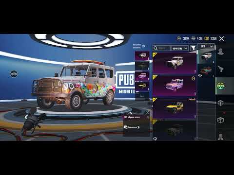 Видео: PIBG аккаунт