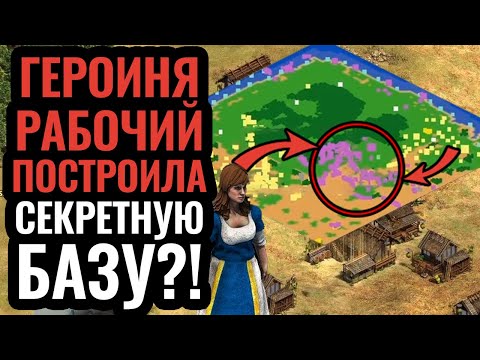 Видео: Кто топ-1 СНГ?! Невероятный финал турнира между лучшими игроками в Age of Empires 2