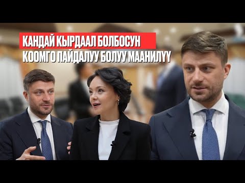 Видео: Максим Споткай: Кандай кырдаал болбосун коомго пайдалуу болуу маанилүү | The Pro Files