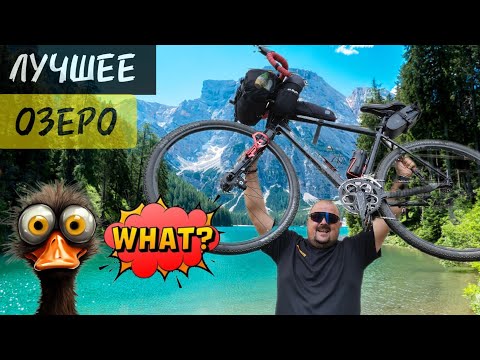 Видео: Вело ПВД 🚴🚴🚴|Нашел самое красивое озеро в Ленинградской области 🏞️🏞️🏞️