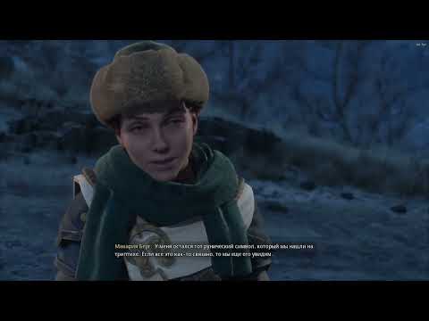 Видео: Hogwarts Legacy: День 11. Полное прохождение за Когтевран