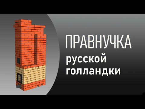 Видео: правнучка русской голландки