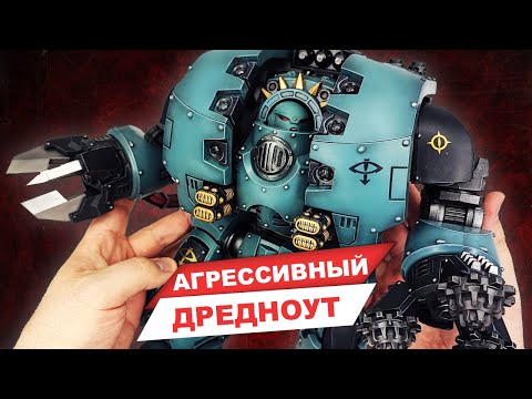 Видео: Дредноут Левиафан Сынов Хоруса - обзор фигурки из Warhammer  Horus Heresy от JoyToy