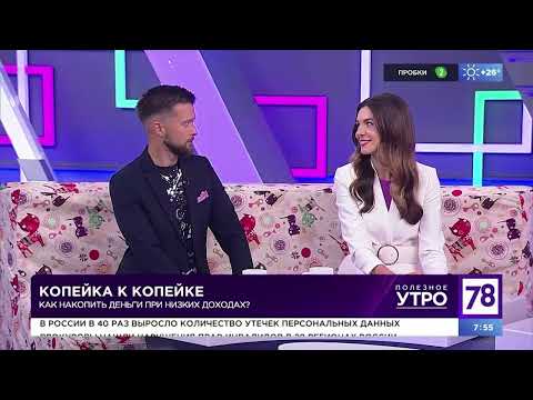 Видео: КАК НАКОПИТЬ ДЕНЬГИ ПРИ НИЗКИХ ДОХОДАХ | Как правильно откладывать сбережения