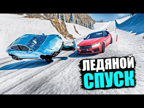 Видео: BEAMNG DRIVE ЛЕДЯНОЙ СПУСК С ГОРЫ БЕЗ ТОРМОЗОВ НА ЧИТ ТАЧКАХ В BEAM NG DRIVE