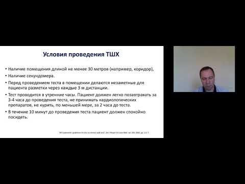 Видео: Максимальное потребление кислорода. Кислородный долг. Восстановление после нагрузок.