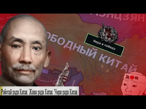 Видео: TNO - Лун Юнь - Злобный Китайский Дед-Ультранат