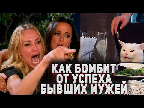 Видео: 187. Успех бывшего, - Как личное оскорбление. МД