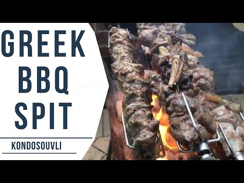 Видео: Как приготовить греческий шашлык на вертеле