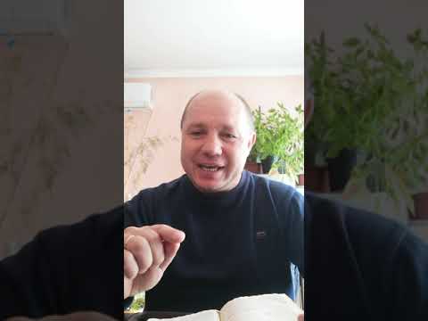 Видео: Ак-бата