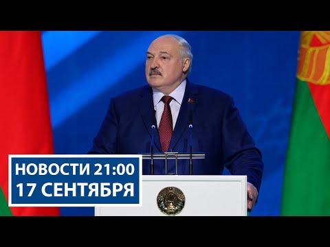 Видео: Лукашенко: Изолировать Беларусь не получится! | День народного единства | Новости РТР-Беларусь