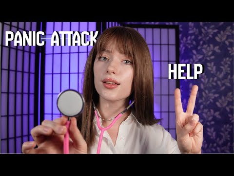 Видео: ASMR Доктор успокоит вашу тревогу / ролевая игра школьной медсестры 💜