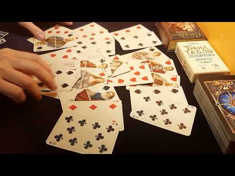 Видео: ЧТО ЖДЕТ ЧЕРВОВУЮ ДАМУ В ЛИЧНОЙ ЖИЗНИ ??? ❤♣️♦️♠️