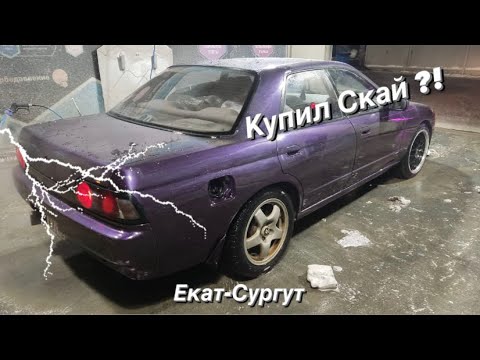 Видео: Купил Nissan skyline r32 vs 1200km