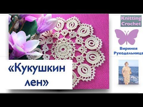 Видео: 13 мелочей из копилки затей мастеров мирового  #вязаниякрючком Knitting crochet