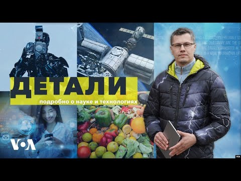 Видео: «Детали» c Андреем Деркачем - 2 апреля