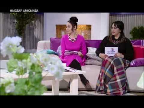 Видео: "Қыздар арасында" (1 шығарылым)