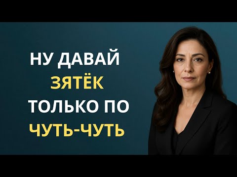 Видео: "Она сопротивлялась до последнего... Но то, что сделал зять — шокировало всех!"