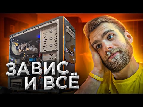 Видео: Комп умер на ровном месте! Клиент заплатил 2000 рублей! 🔥