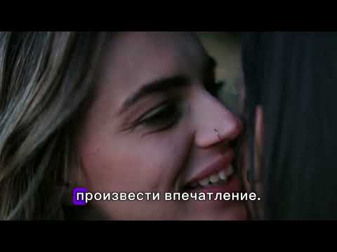 Видео: Почему женщины гонятся за загадочными мужчинами | Тайная психология влечения