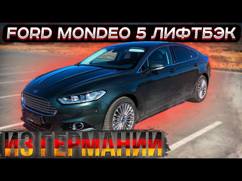 Видео: Ford Mondeo 5 Лифтбэк из Германии. Псков.