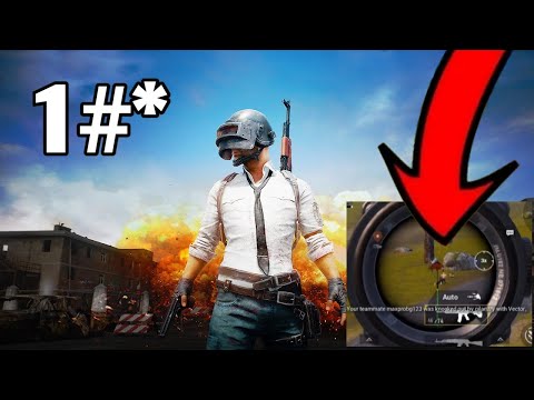 Видео: Най-накрая добро видео на PUBG MOBILE 😁