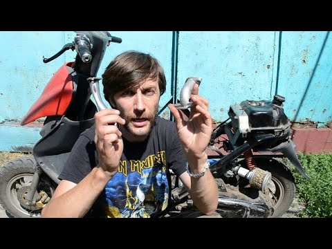 Видео: Как влияет длина впускного коллектора на максимальную скорость мотоцикла?