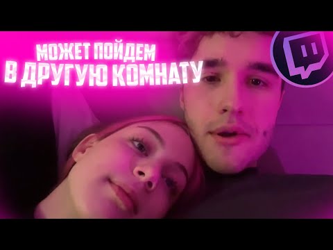 Видео: КОРЕШ И АКУЛА ЛЕЖАТ В КРОВАТЕ | Кореш целует Акулич