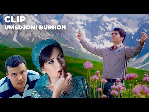 Видео: Умедчони Бурхон - Як нигох | Umedjoni Burhon - Yak nigoh