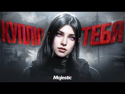 Видео: ПОЧЕМУ АДВОКАТ НЕ СПАСЕТ ДАЖЕ ТЕБЯ? ГТА 5 РП | Majestic RP