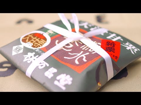 Видео: Создание лучшего сладкого каштана "AMAGURI" в Киото! Японская уличная еда, Мастерство, Гурман!